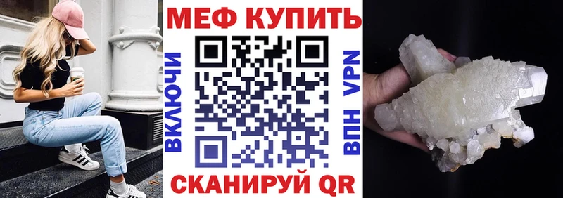 Купить ГАШИШ  Каннабис  A-PVP  Меф  Cocaine  Магадан