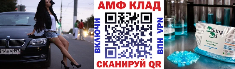 Купить  Магадан  АМФЕТАМИН Premium 