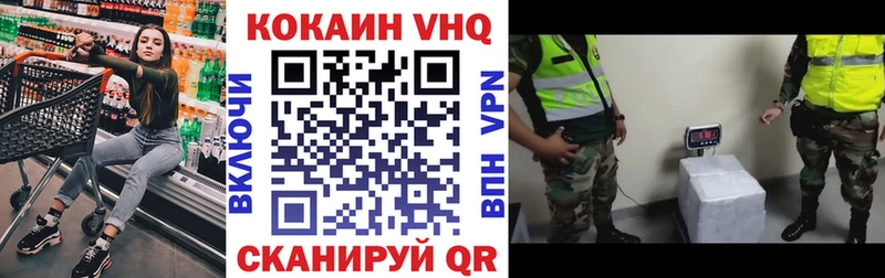 Купить  Магадан  КОКАИН Fish Scale 