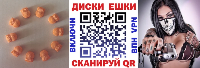 Купить где  Магадан  ЭКСТАЗИ XTC 