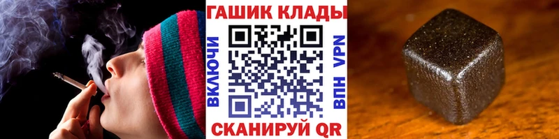 ГАШ Изолятор Магадан
