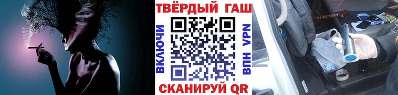 ГАШИШ Premium  Купить где  Магадан 