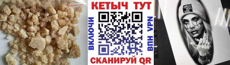 Купить закладки  Магадан  Кетамин VHQ 