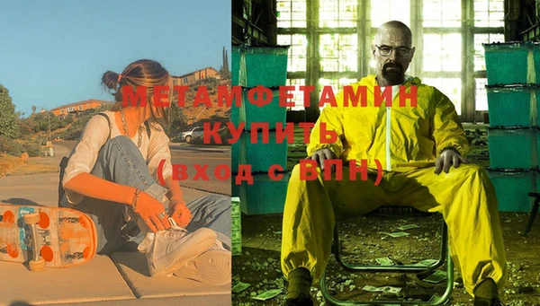 крисы Заводоуковск