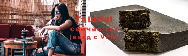 первитин Заволжье