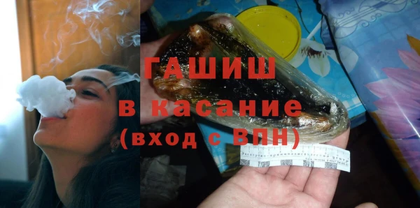 первитин Заволжье