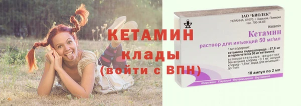 дистиллят марихуана Елизово