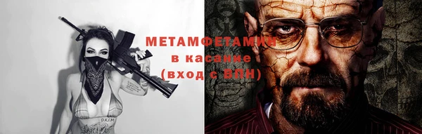 MDMA Premium VHQ Заволжск