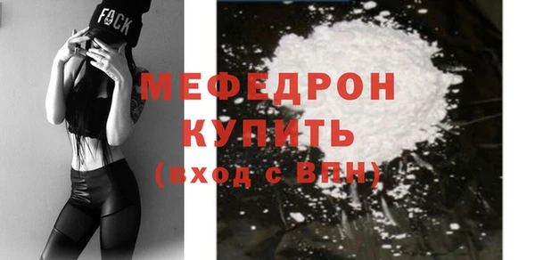 первитин Заволжье