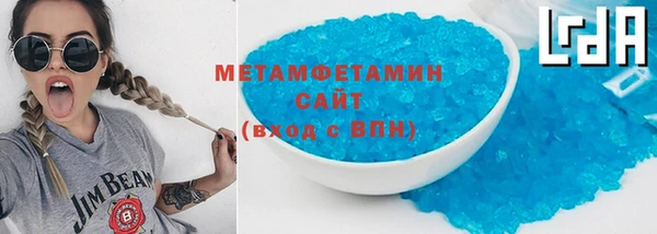 MDMA Premium VHQ Заволжск