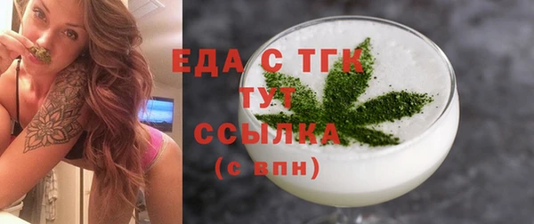 крисы Заводоуковск