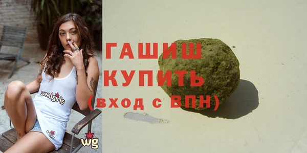 MDMA Premium VHQ Заволжск