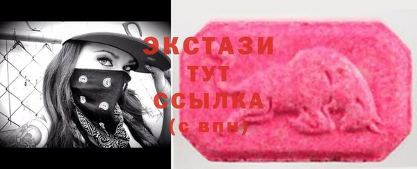 MDMA Premium VHQ Заволжск