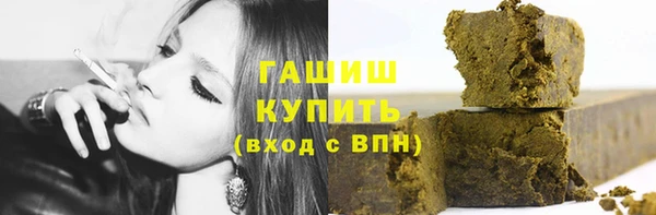 MDMA Premium VHQ Заволжск
