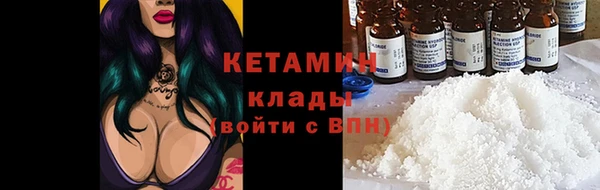 кокаин Елабуга