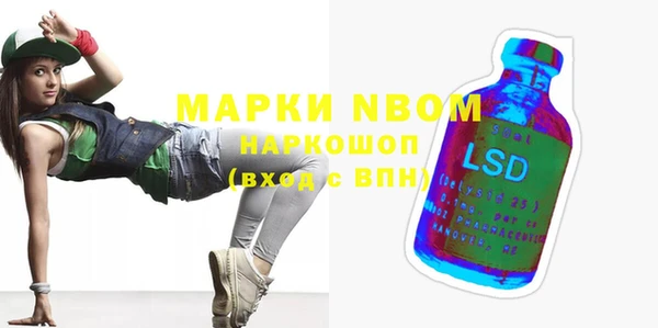 первитин Заволжье