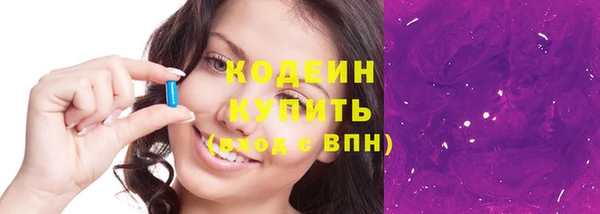 первитин Заволжье