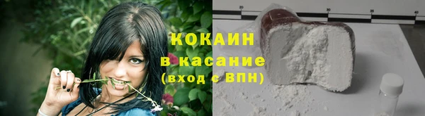 первитин Заволжье