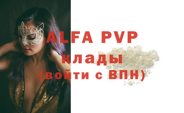 MDMA Premium VHQ Заволжск