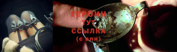 первитин Заволжье