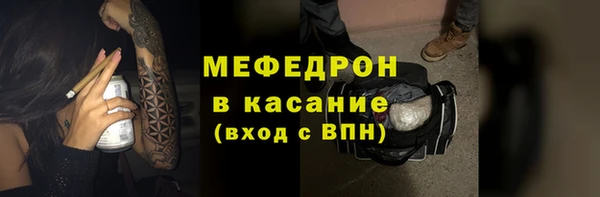 первитин Заволжье