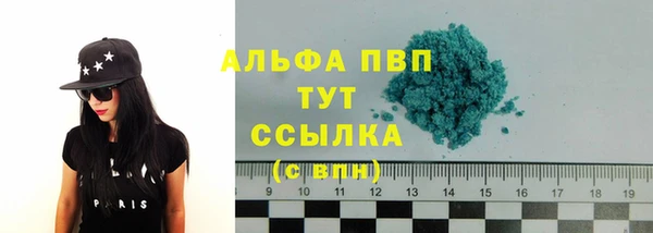 MDMA Premium VHQ Заволжск