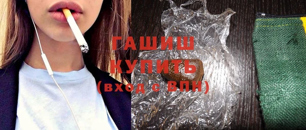 MDMA Premium VHQ Заволжск