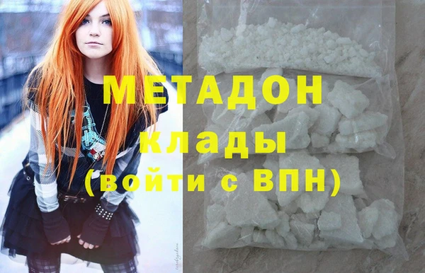 MDMA Premium VHQ Заволжск