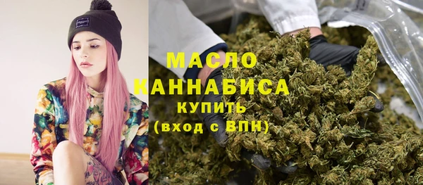 первитин Заволжье