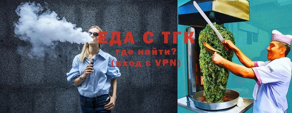 MDMA Premium VHQ Заволжск