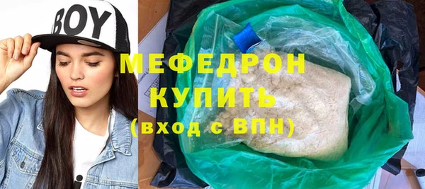 первитин Заволжье