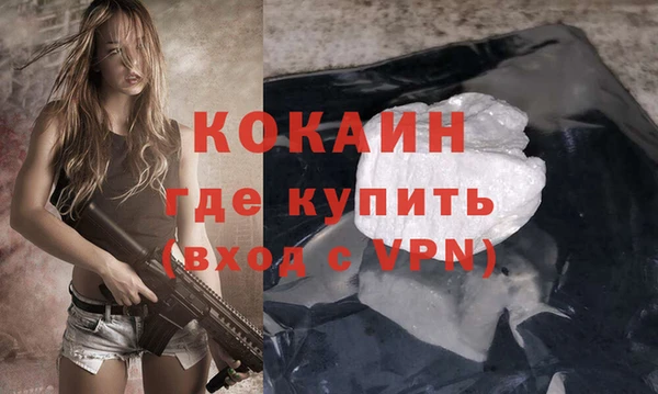 первитин Заволжье