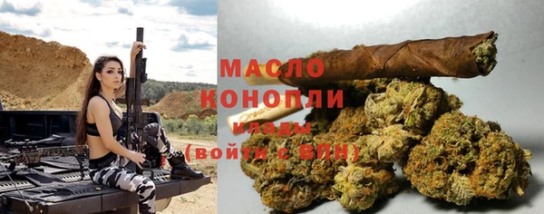 MESCALINE Дмитровск