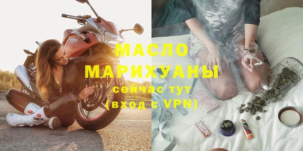 MDMA Premium VHQ Заволжск