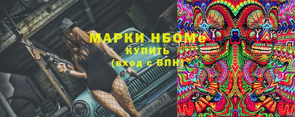 дистиллят марихуана Елизово