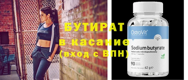 мефедрон Дмитров