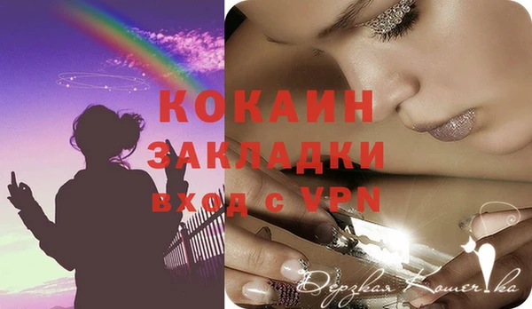 MDMA Premium VHQ Заволжск