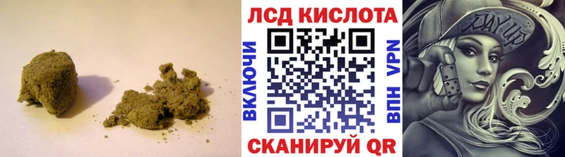 Купить где  Магадан  LSD-25 экстази кислота 