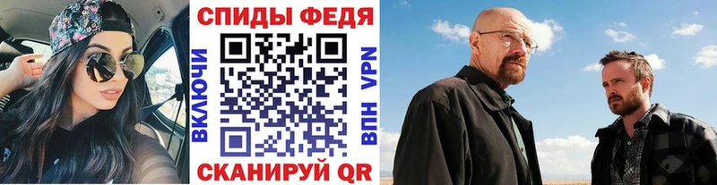 Первитин мет  Купить  Магадан 