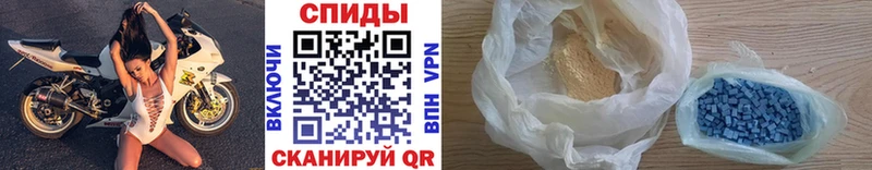 Метамфетамин Декстрометамфетамин 99.9% Магадан