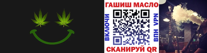 Дистиллят ТГК концентрат  Купить  Магадан 
